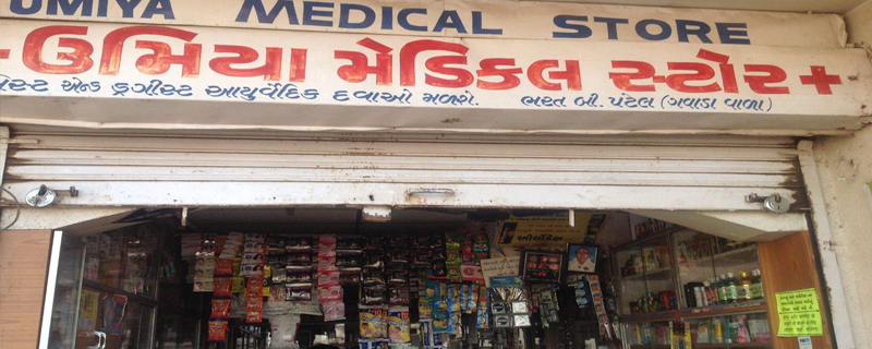 Umiya Medical Stores 